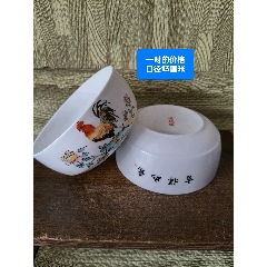 吉祥如意碗一对_旧瓷器_锦鑫古玩店【7788旧书网】