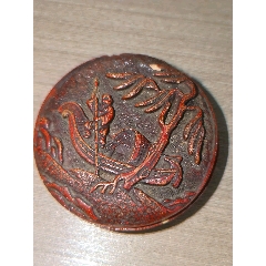 民国剔红盒_漆盒_顺应时代【7788旧书网】