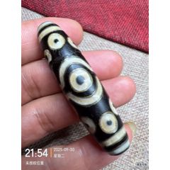 十五眼老天珠_玛瑙_御雅轩【7788红宝书】