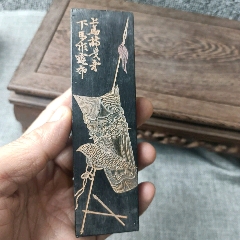 中国墨　墨　中国徽墨　上海墨　文房四宝 書道 墨 龍舟會 1本 中国文房四宝 : 中国貿易公司ctcオンライン