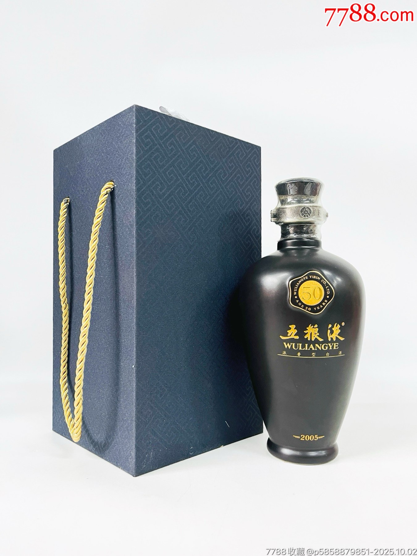 2010年50度500ml.五粮液五十年_老酒收藏_图片交流_收藏价格_7788老电话