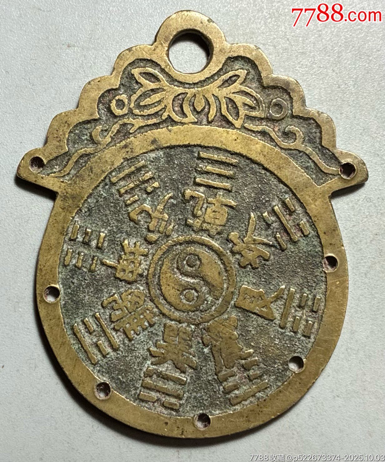 挂花一枚-价格:688元-se108786253-花钱/厌胜钱-零售-7788收藏__收藏热线