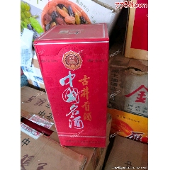 五粮液一帆风顺_老酒收藏_唯航酒行【7788旧书网】