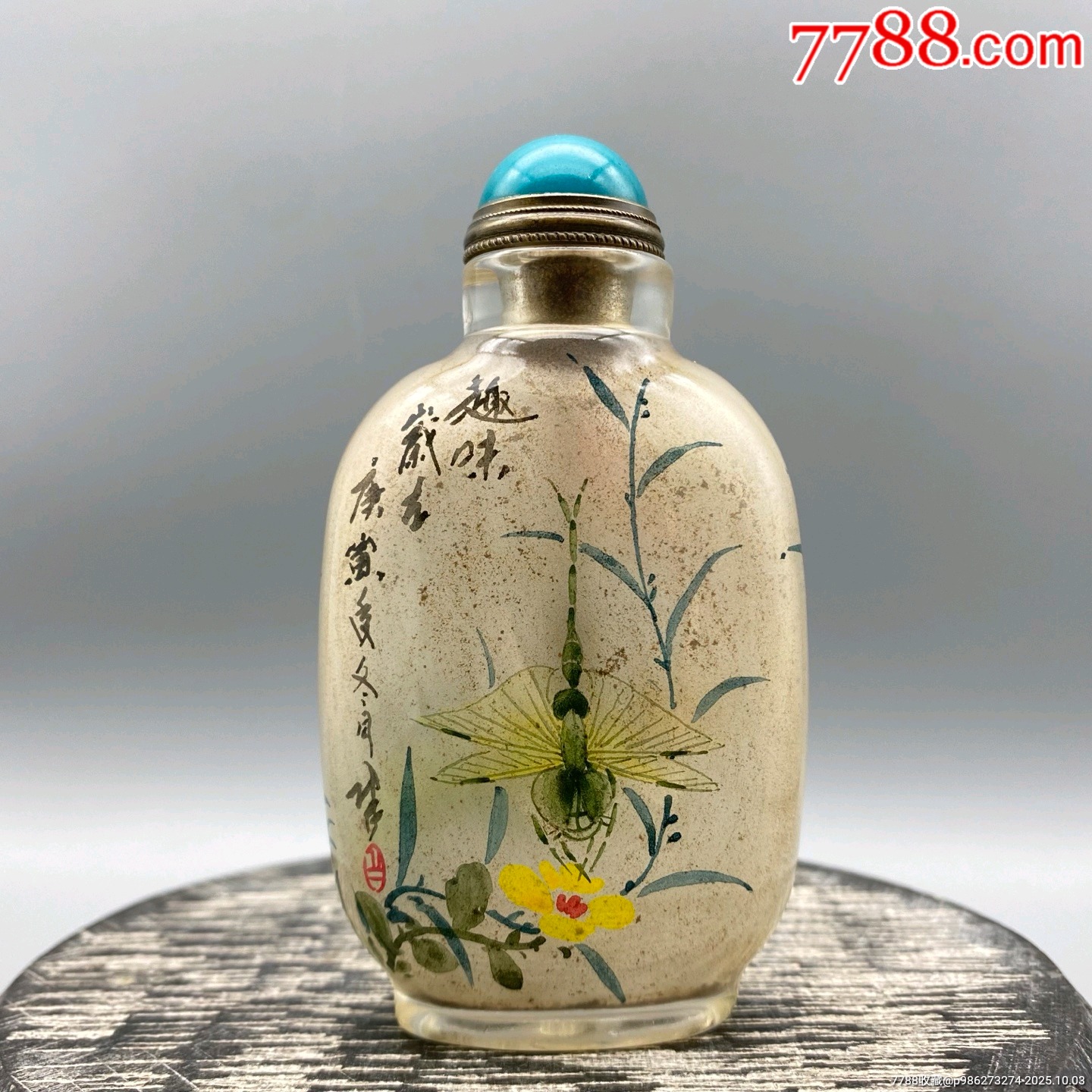 琉璃趣味花鸟内画鼻烟壶，不议价_旧鼻烟壶_真玉商铺【7788门票】