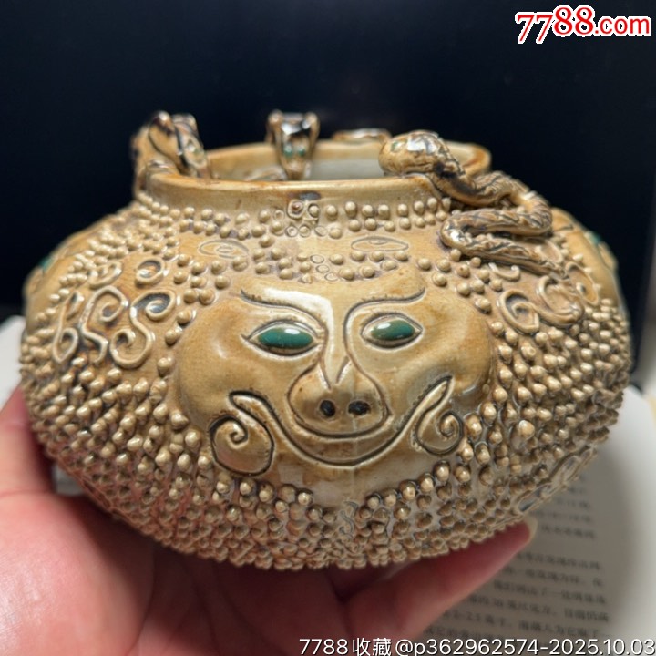 船木研兒　手付壺　黄釉　鹿 珍珠地高浮雕笔洗-黄釉瓷-7788红宝书