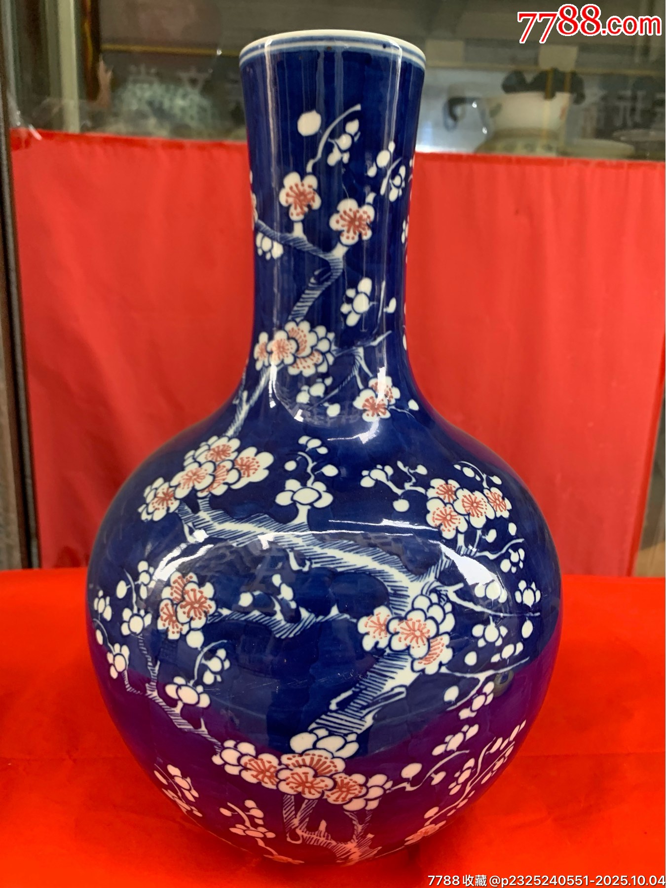 同类1号：八十年代景市手绘冰梅天球瓶。不论是过去、现在或将来-青花瓷