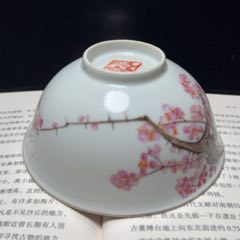 民國粉彩梅開五福紋碗（全品）(se108809593)