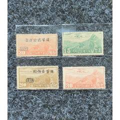 清代蟠龙邮票加盖民国（9）-民国邮票-7788红宝书