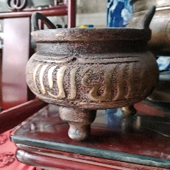狮子耳-铜炉-7788旧书网