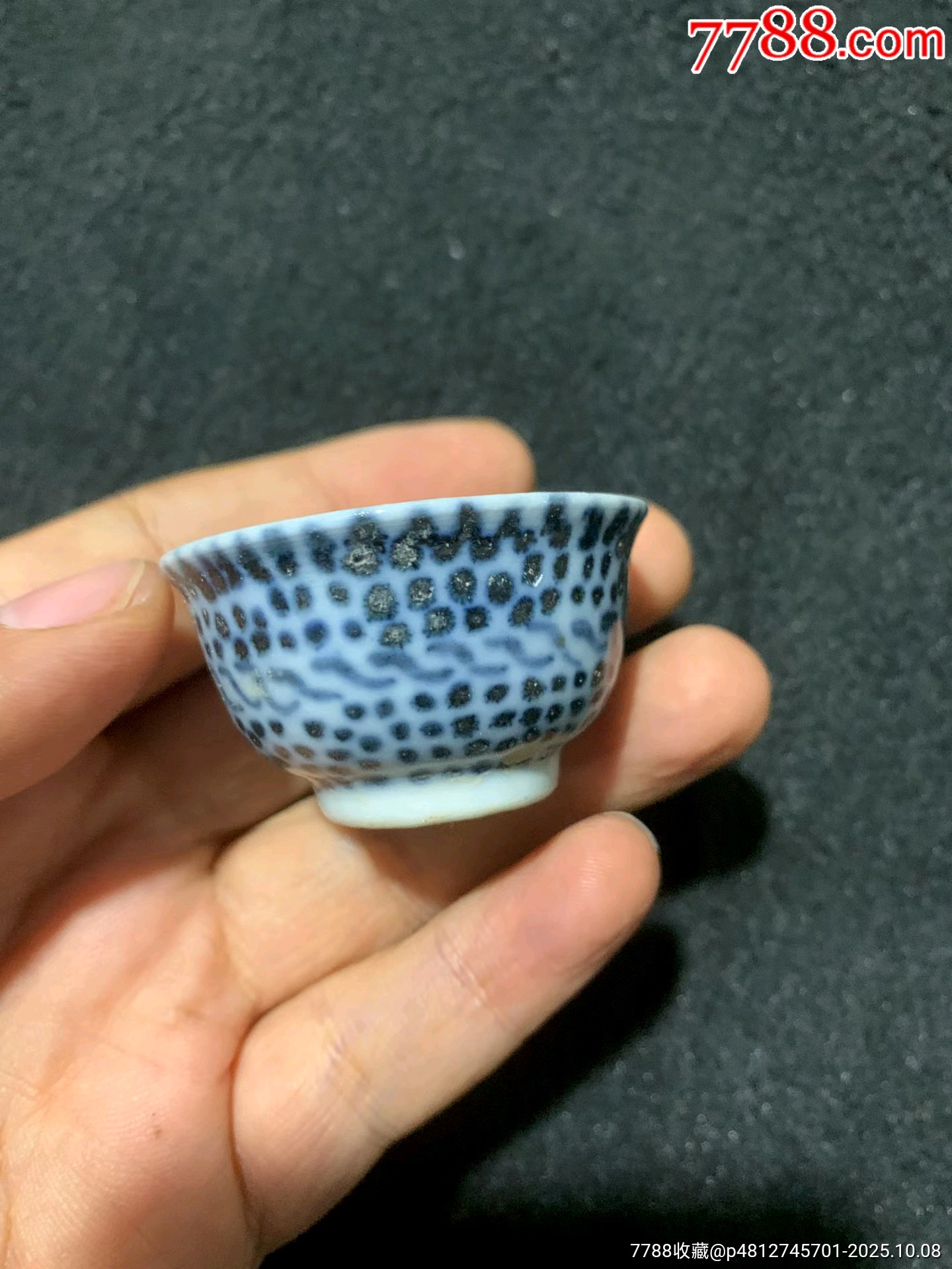 清代青花小酒杯，-青花瓷-7788收藏