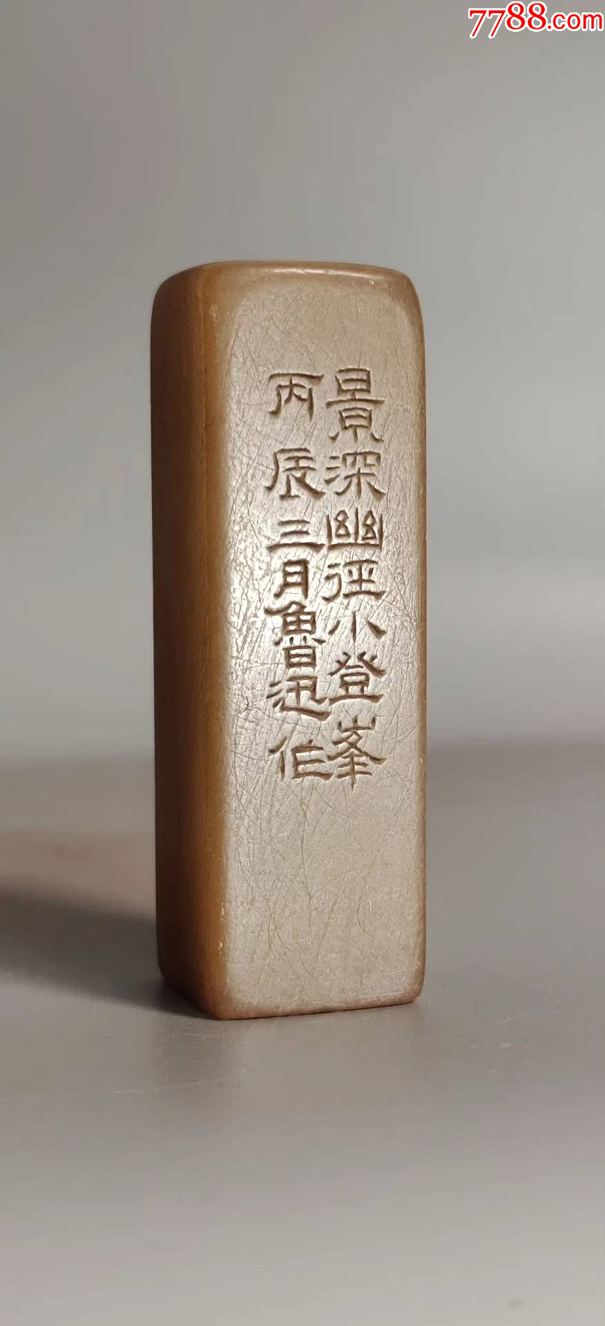 Subastas 2025年12月29日圣诞特别拍卖会- 第一场：亚洲艺术品- Darley