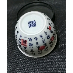 七十年代薄胎粉彩九龙花口大碗_旧瓷器_丁一晚清民国瓷杂店【7788