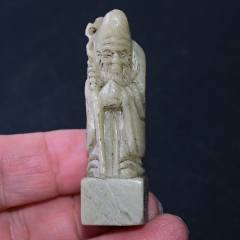 清代老寿山石白田黄印章【张照】款，尺寸2.5-2.2厘米重41.8克