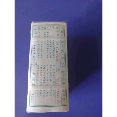 關(guān)門(mén)卷902梱貸(se108892471)