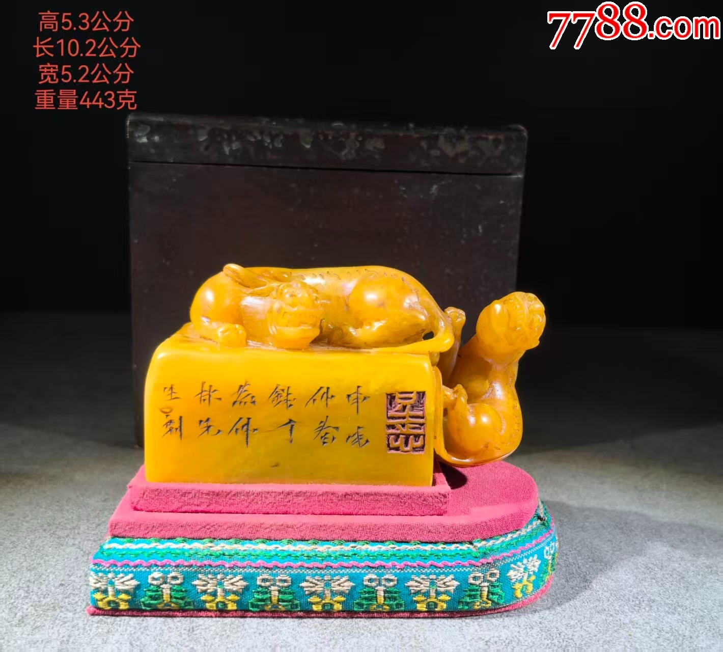 寿山印章10.11_寿山石_玉瓷古韵【7788收藏】