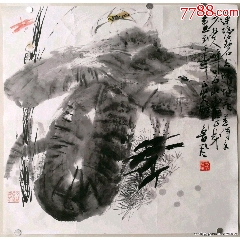 韩宗湘，浙江籍中国台湾名家，水墨兰竹图《清影摇风》编号