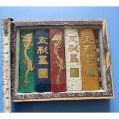 中国古墨 大清乾隆年　墨 2025年最新】乾隆年製 墨の人気アイテム - メルカリ