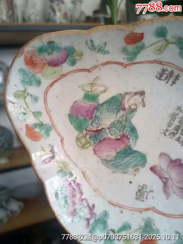 晚清同治細路粉彩無雙譜人物貢盤包老到代_價格2200元_第3張_7788收藏__收藏熱線