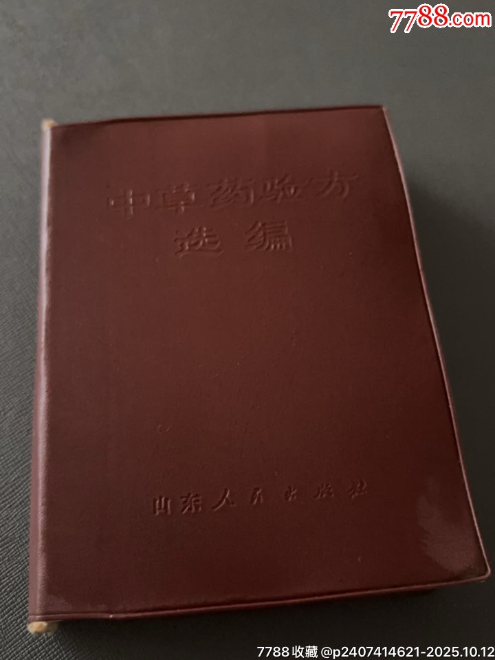 59141355.jpg