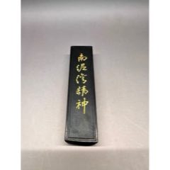 胡开文徽墨；屯溪徽州胡开文制10cm_墨_廊坊收藏【7788旧书网】