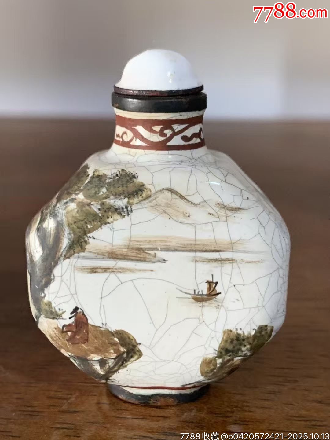 清代铜胎画珐琅山水鼻烟壶-鼻烟壶-7788旧书网
