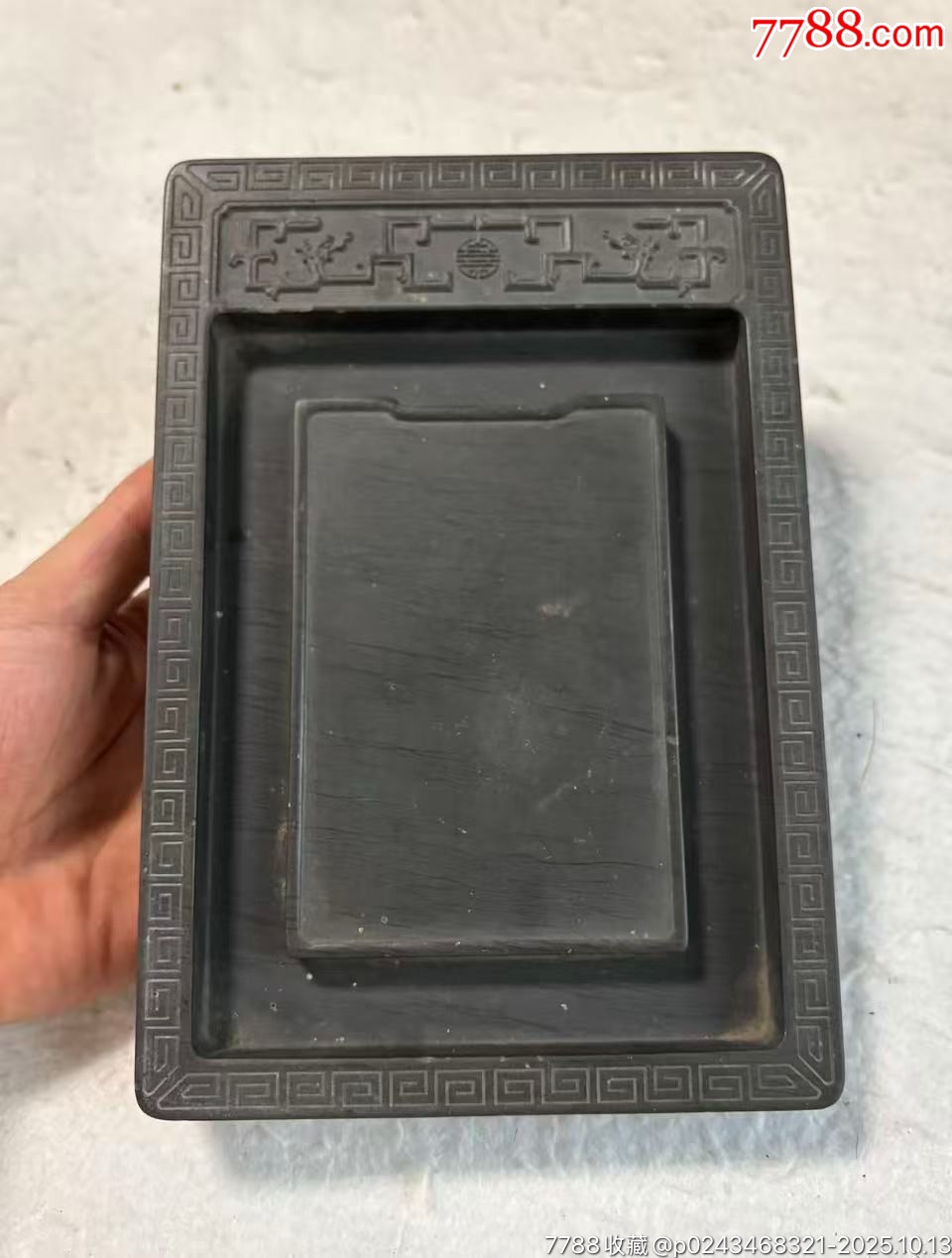 端砚四水归堂砚台，砚面刻有精美回纹，线条流畅，尺寸：长20.3厘米，宽