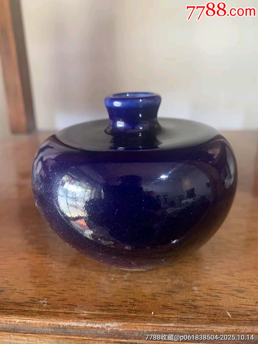清代蓝釉苹果尊，-蓝釉瓷-7788红宝书
