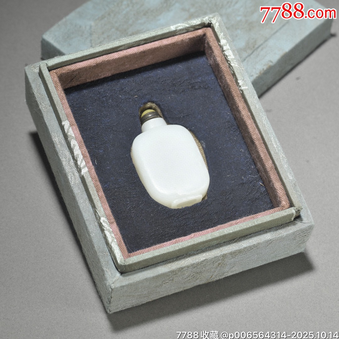 清代和田玉素面鼻烟壶规格：高5.3cm宽3cm厚1.3cm重38g-和田玉-7788红宝书