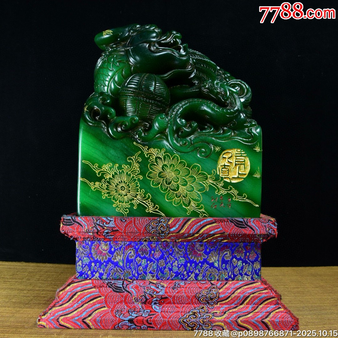 印章-寿山石印-7788红宝书