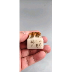 寿山石线雕观音佛造像法相印章-寿山石印-7788红宝书