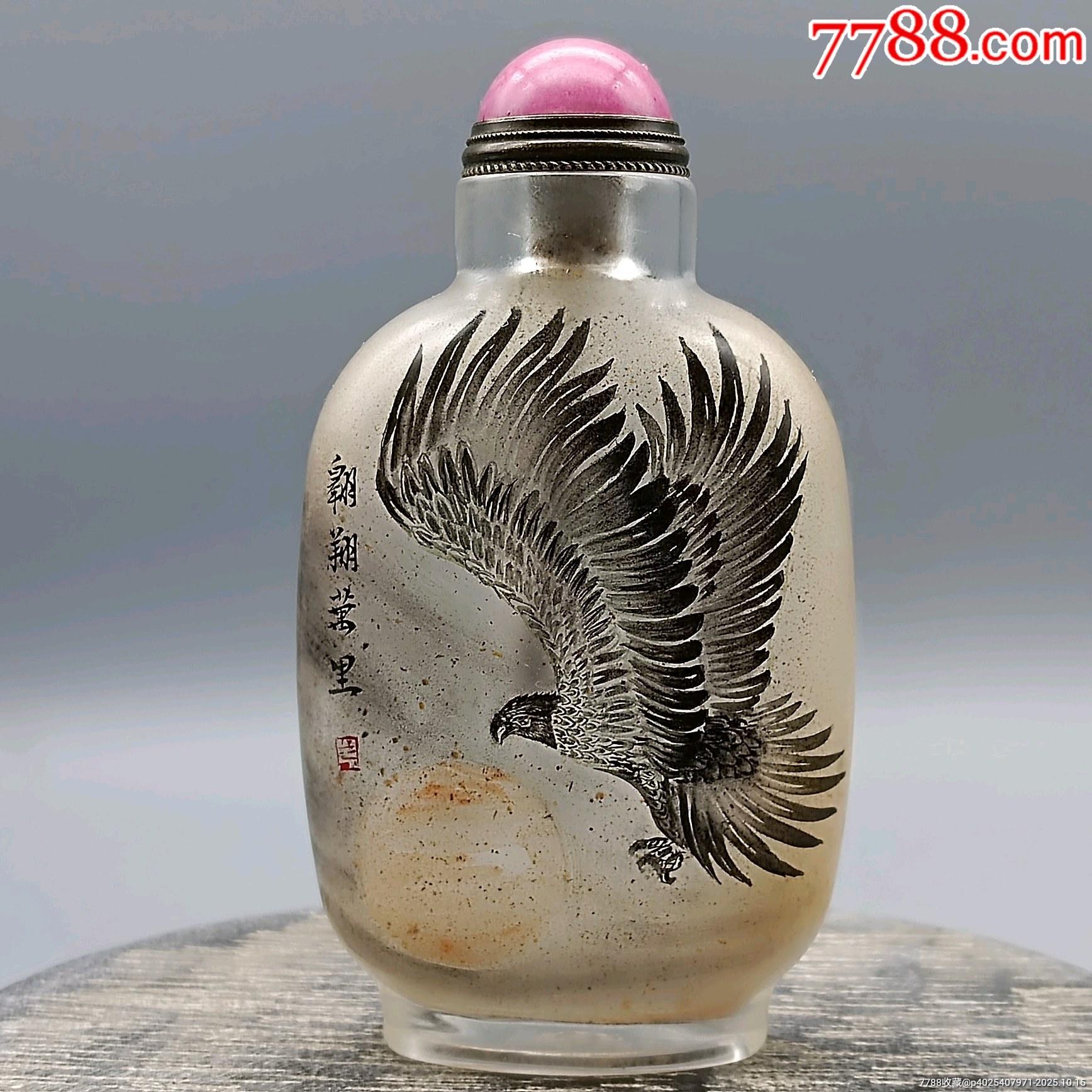 琉璃翱翔万里内画鼻烟壶-鼻烟壶-7788红宝书
