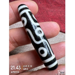 hatachu瑪瑙　九眼天珠　8-38 hatachu様専用瑪瑙 九眼天珠 8-38