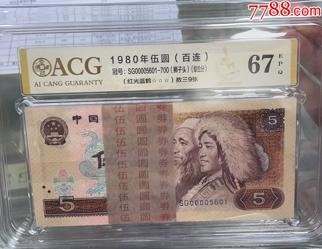 【中古】和本　貨幣條例備考　明治9年　A4 O193 貨幣博物館 | 近代金貨 日本財務省 旧10円 明治4年1871 金900／銅100