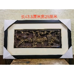 清代鎏金鳌鱼博古木雕花板装裱框挂件古玩古董收藏居家会所装修装饰空间