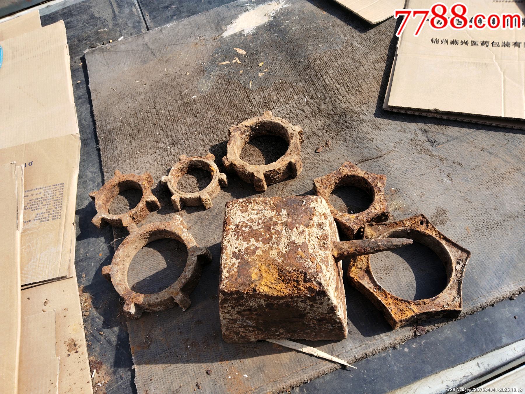 辽金铁件-价格:2800元-se108988914-其他收藏品-零售-7788收藏__收藏热线