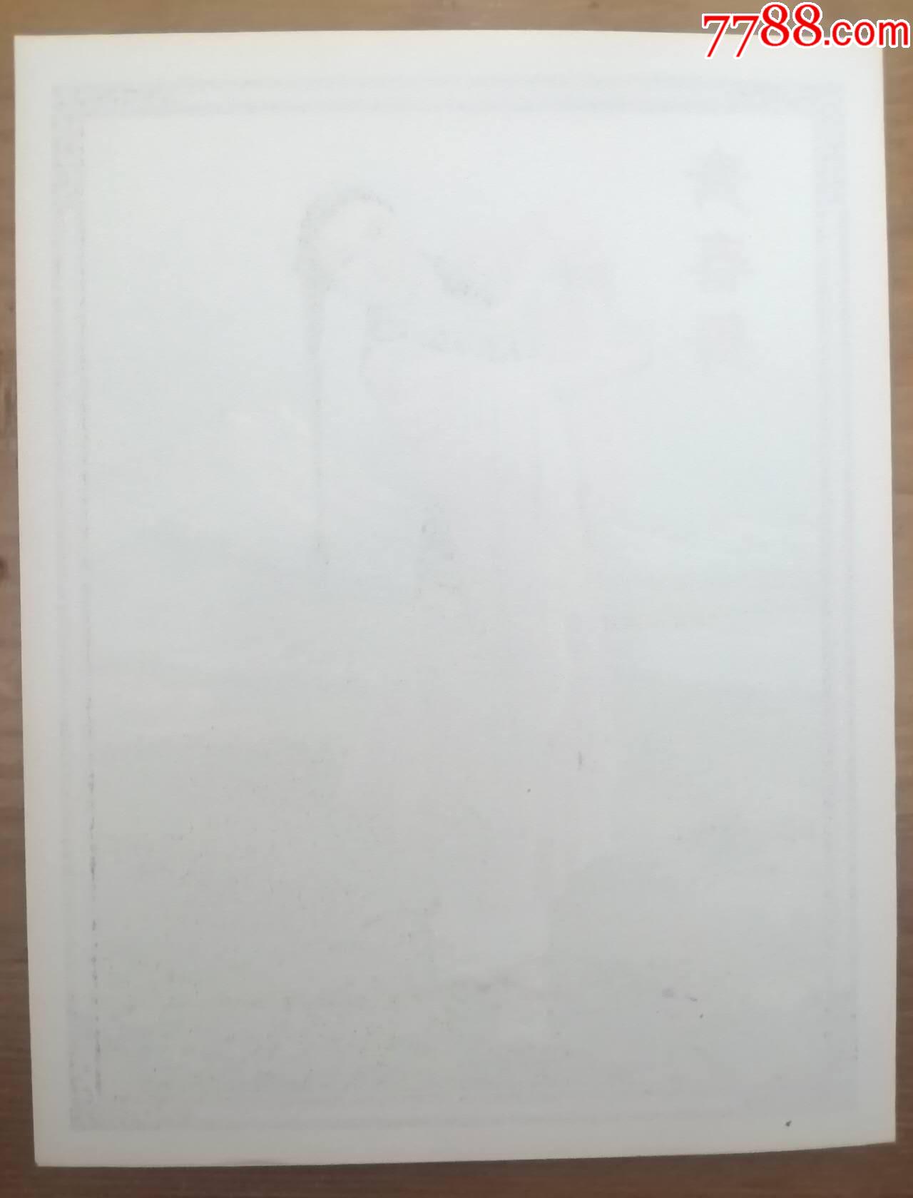 100枚早期《青春舞》商標(biāo)廣告，尺寸：16CM*12CM，全品_價(jià)格55元_第2張_