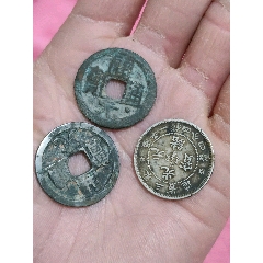 西藏银币十两吐宝鼠_银元/机制银币_西域收藏阁【7788旧书网】