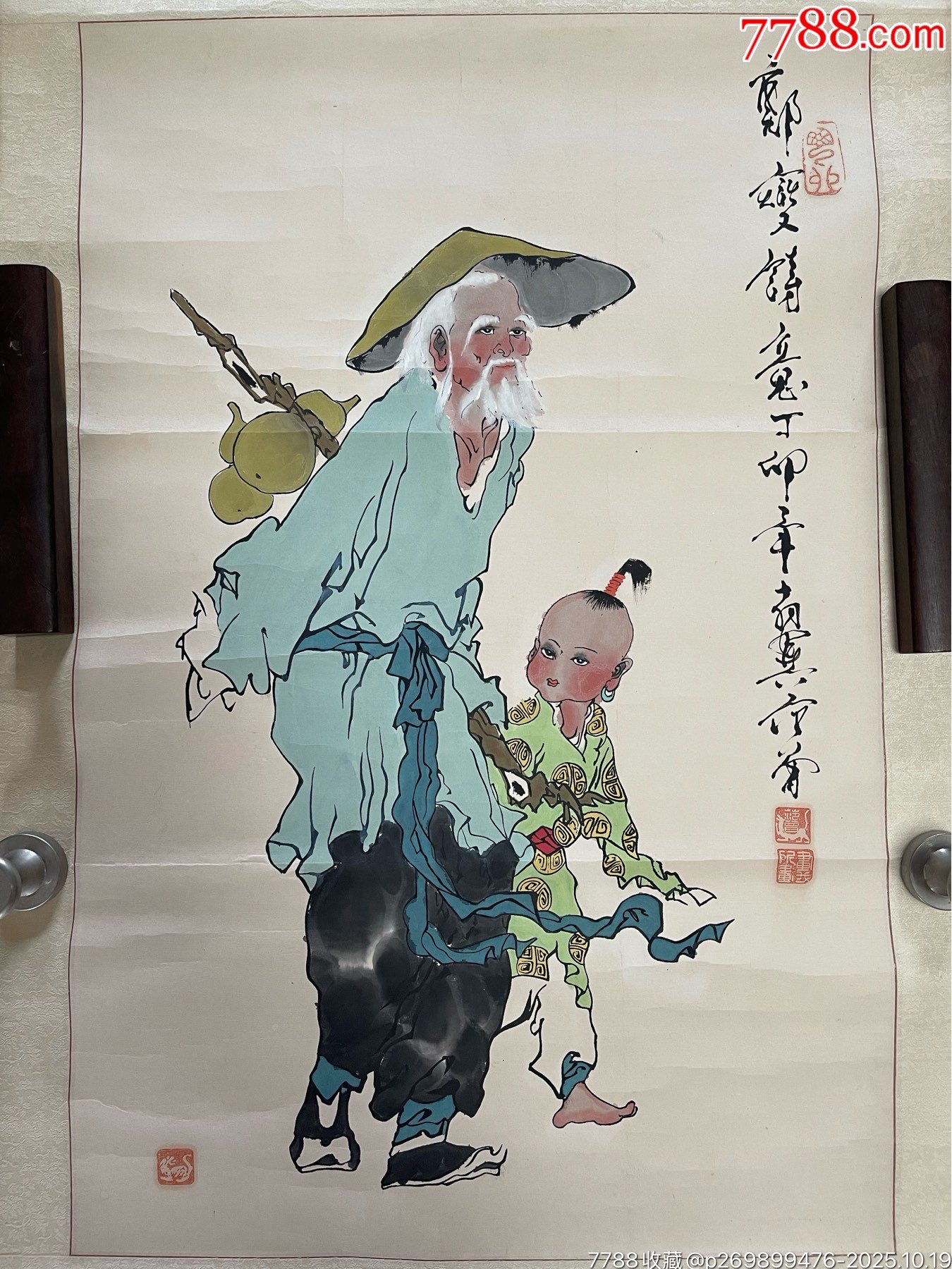 范曾手绘人物画国画作品名家字画成品写意中堂挂画卷轴立轴画轴挂轴已