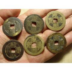 好品康熙背字6个-康熙通宝-7788红宝书