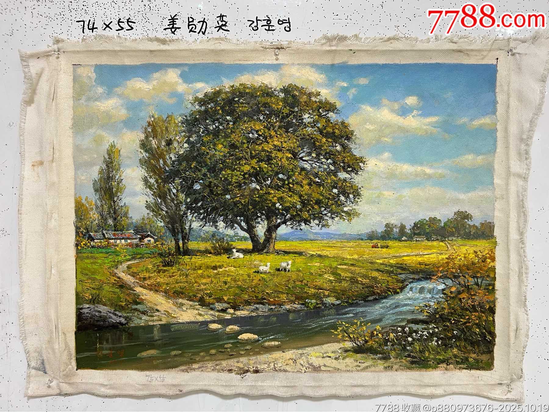 朝鲜人民艺术家姜勋英作“秋景”-油画原画-7788旧书网