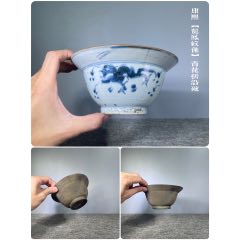 HB6411康熙【龙凤纹饰】青花折沿碗_青花瓷_喜堂古玩收藏【7788红宝书】