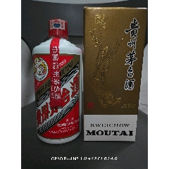 2001年茅臺酒43°500ml喝藏俱佳_老酒收藏