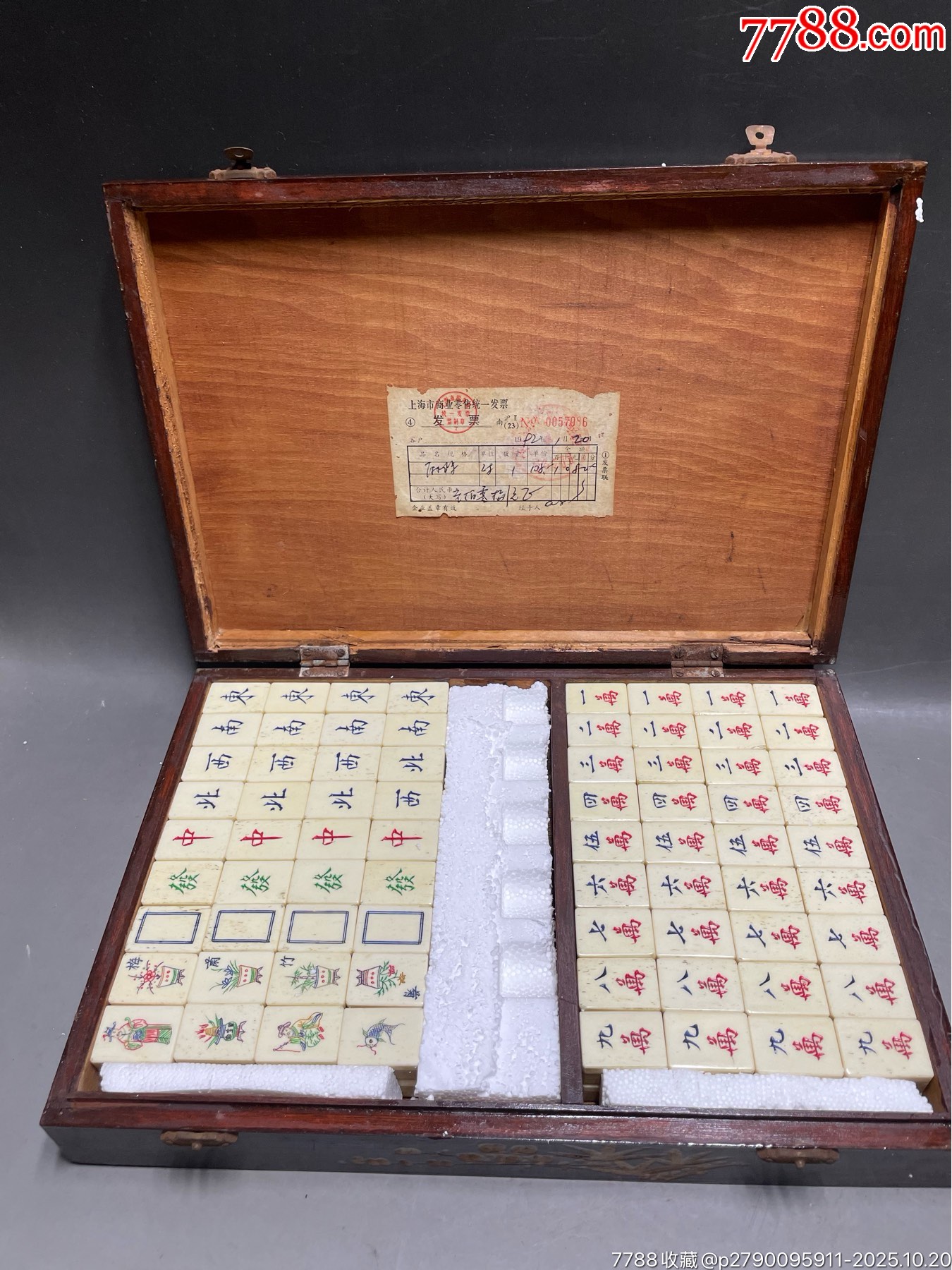 创汇老竹骨麻将一副，144张齐全，正面骨质，背面竹子，尺寸大3.1X2.2_
