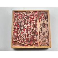 一口价近现代寿山石印章随形精雕人物金石篆刻书房摆件_寿山石印_