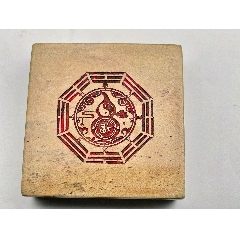 古董品 田黄石 寿山石 珍藏品神兽印鑑y113 古董品 田黄石 寿山石 珍藏品神兽印鑑y113 - メルカリ