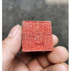 一口价近现代寿山石印章随形精雕人物金石篆刻书房摆件_寿山石印_