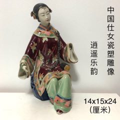 石湾名家林伟东手工制作《逍遥乐韵》-雕塑瓷/瓷雕-7788旧书网