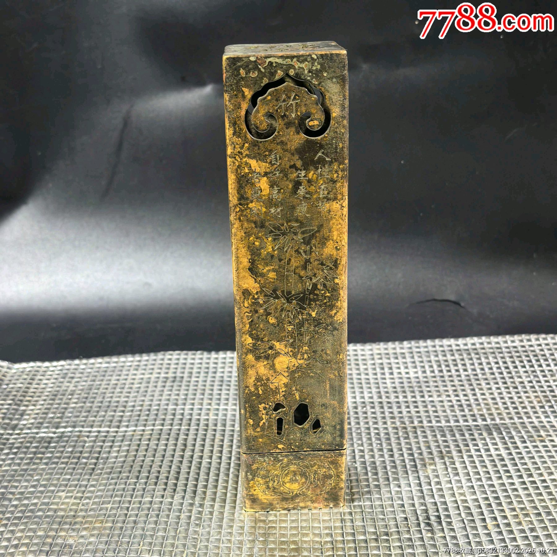 纯铜梅兰竹菊镂空錾刻方型香薰炉dZ-铜杂件-7788旧书网