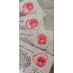 國微漏印，小櫻桃四連號(se109043394)