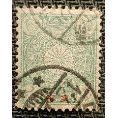 14436.清代大清邮政当壹分红印花邮票_清代邮票_福建邮票【7788红